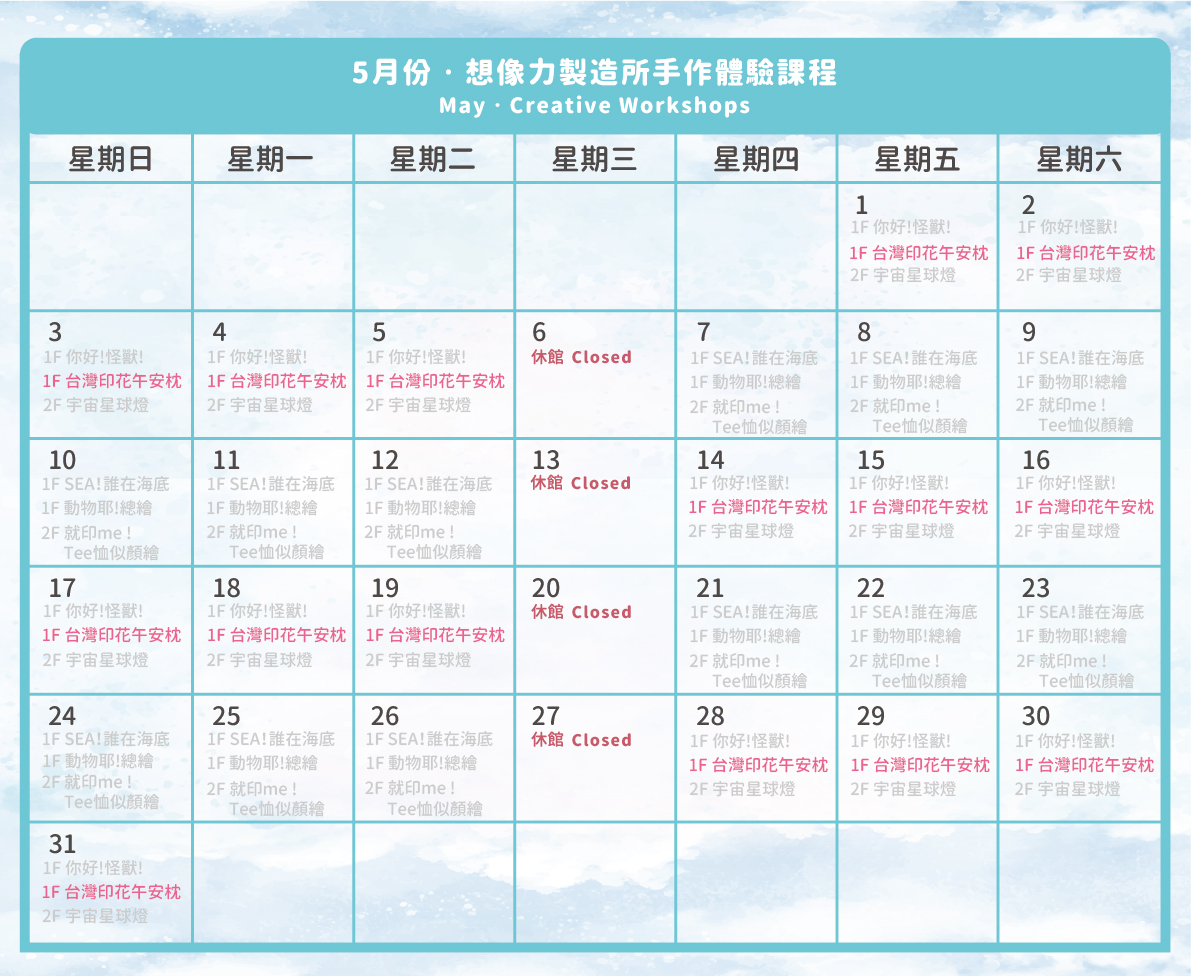 午安枕_202605.jpg (675 KB)