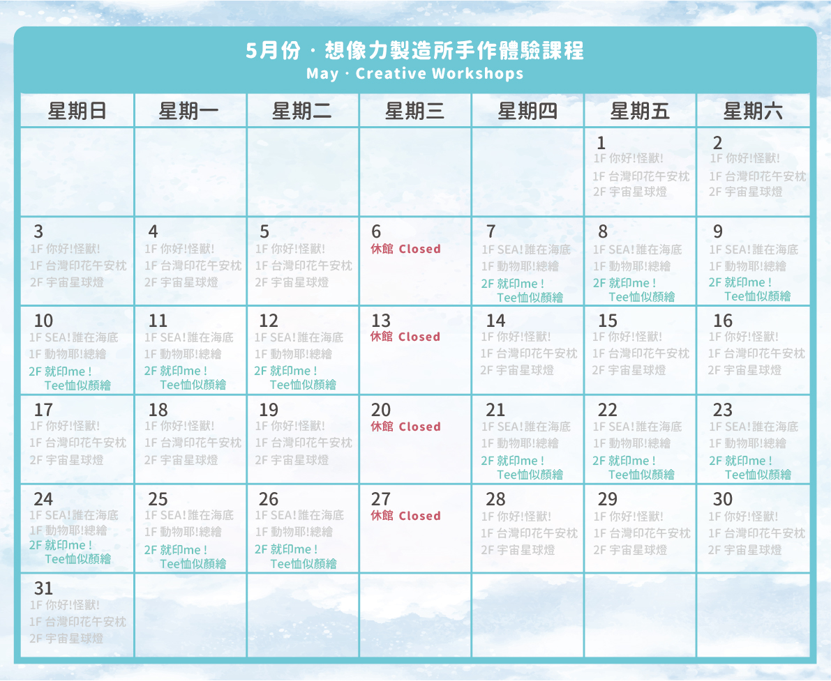 就印密_202605.jpg (668 KB)