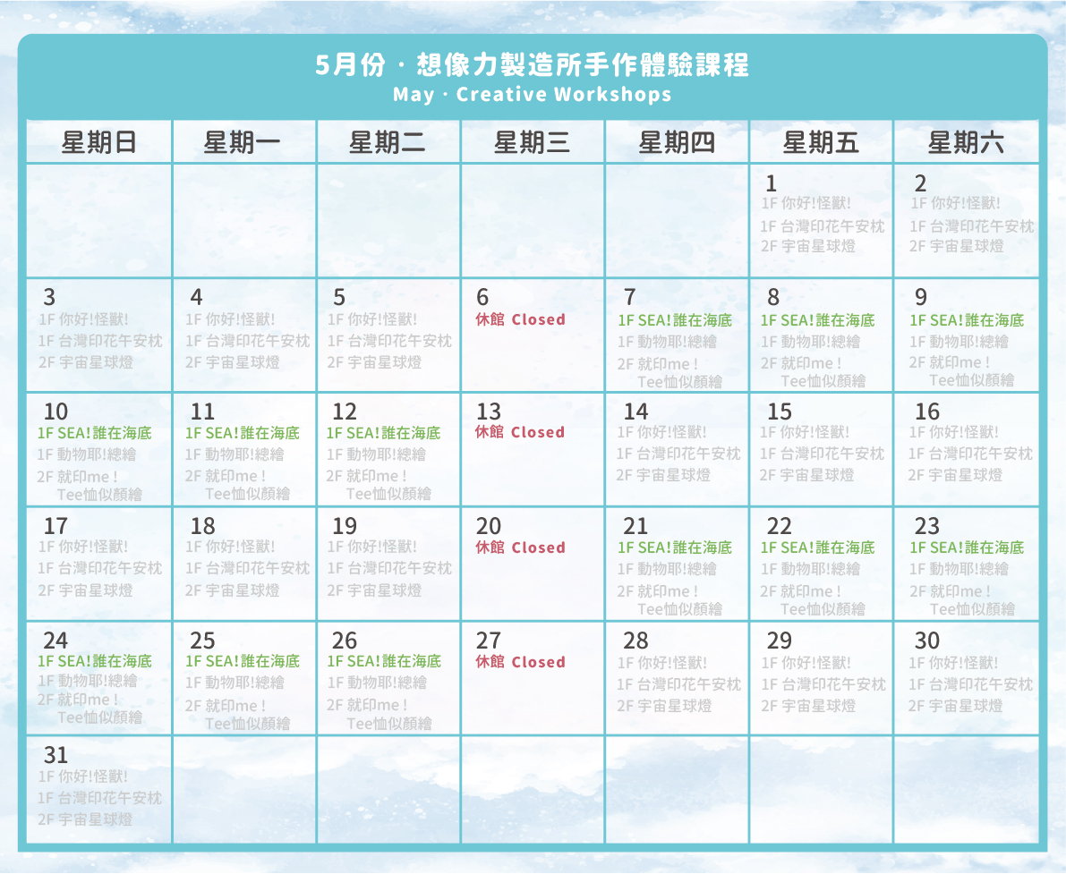 誰在海底_202605.jpg (668 KB)
