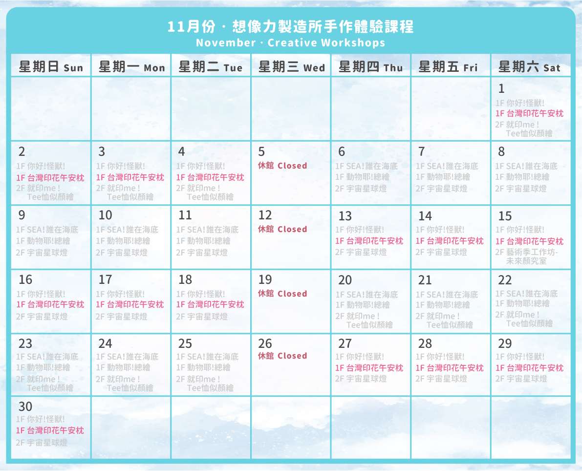 午安枕_202511_1.jpg (662 KB)