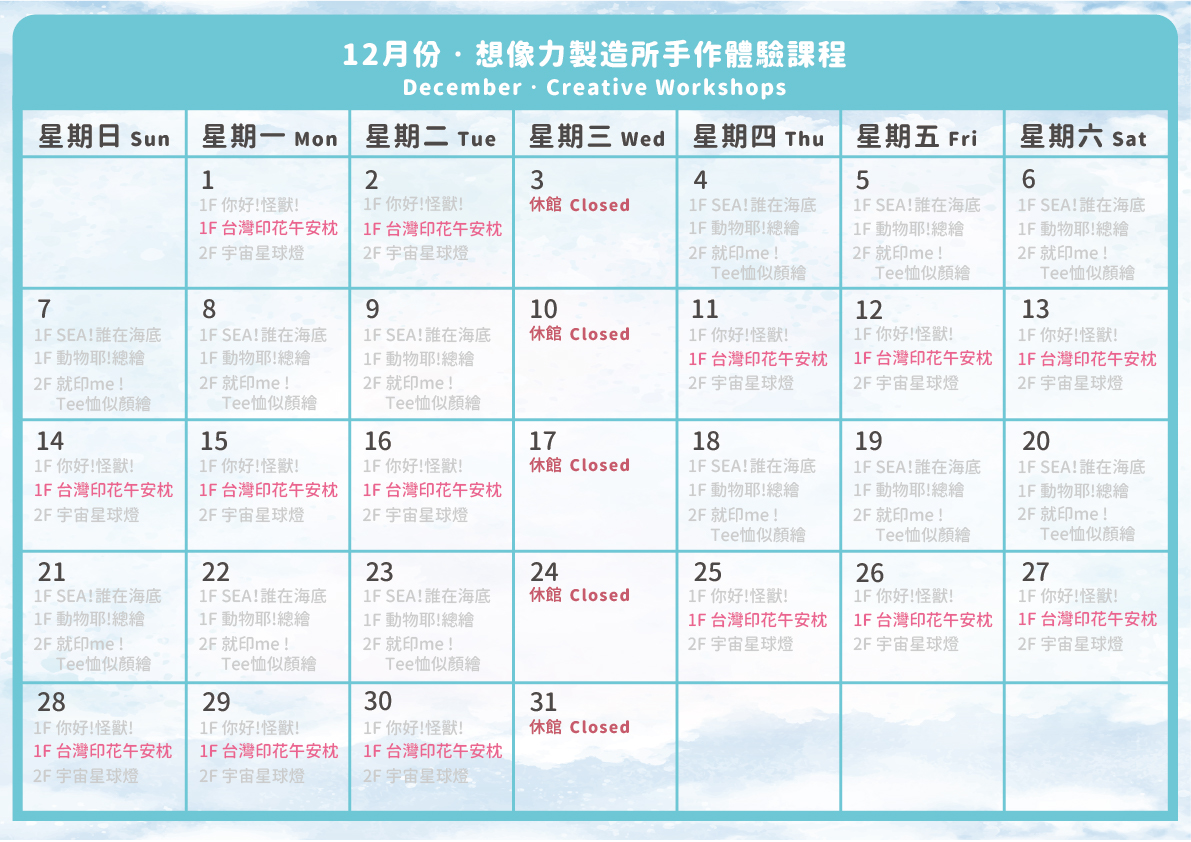 午安枕_202512.jpg (625 KB)