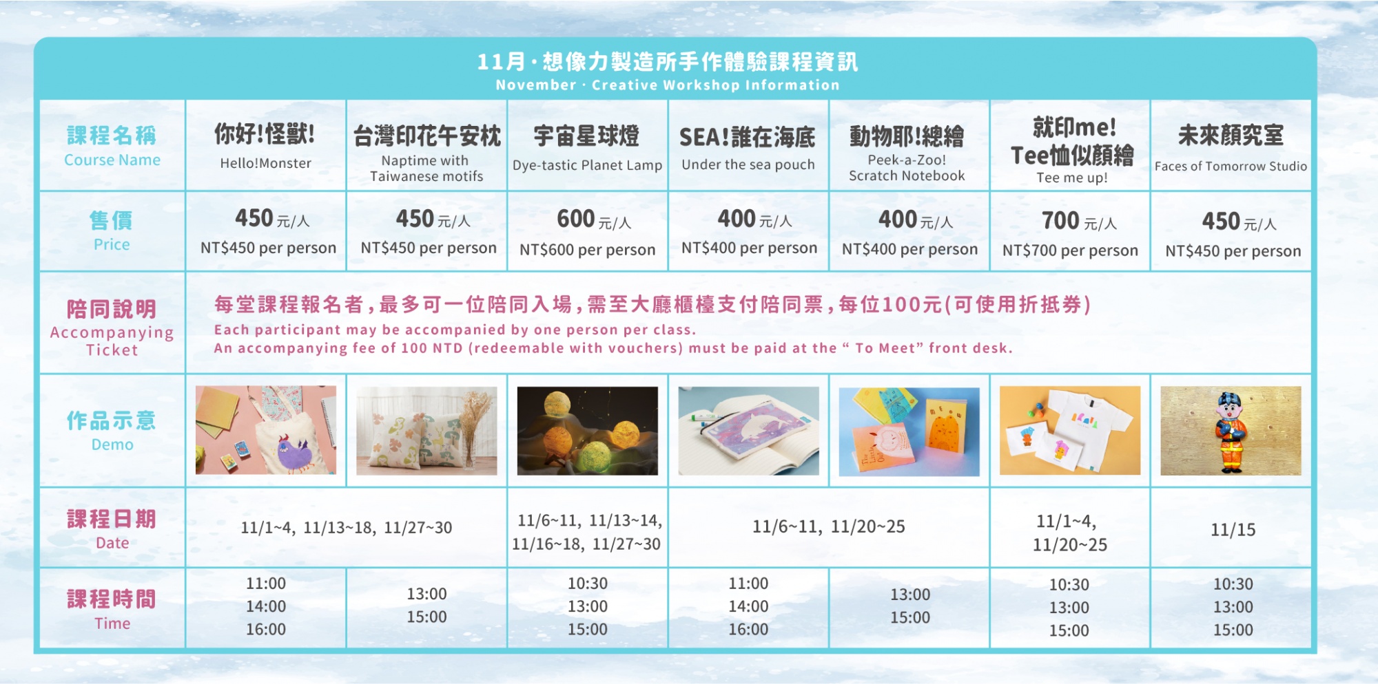 圖文簡表_2025011_1.jpg (492 KB)