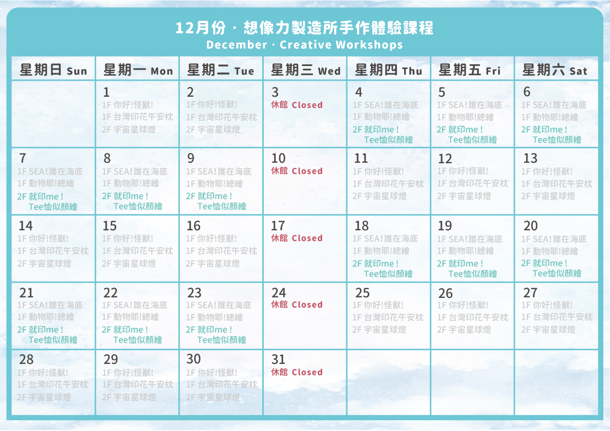 就印ME_202512.jpg (625 KB)