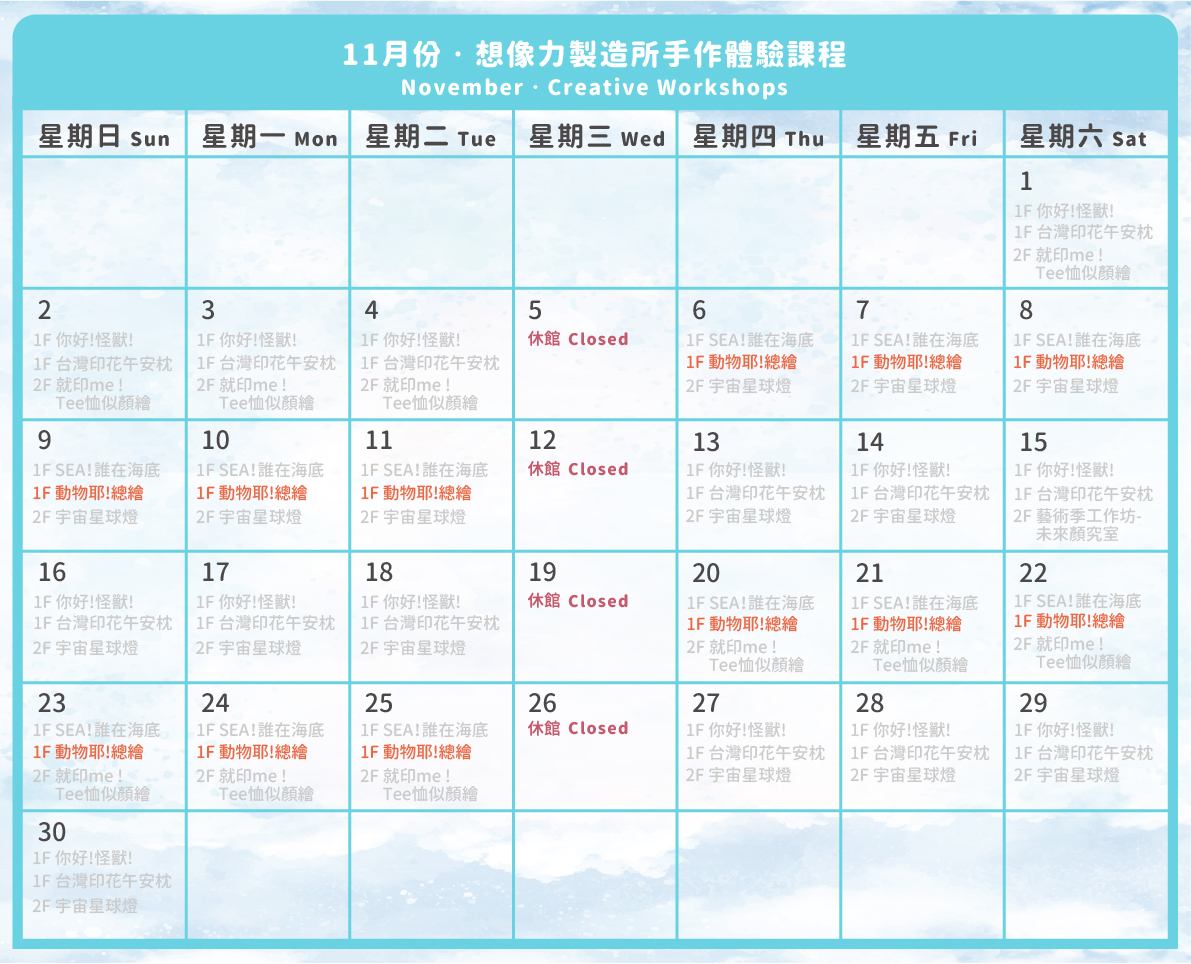 耶總會_202511_1.jpg (667 KB)