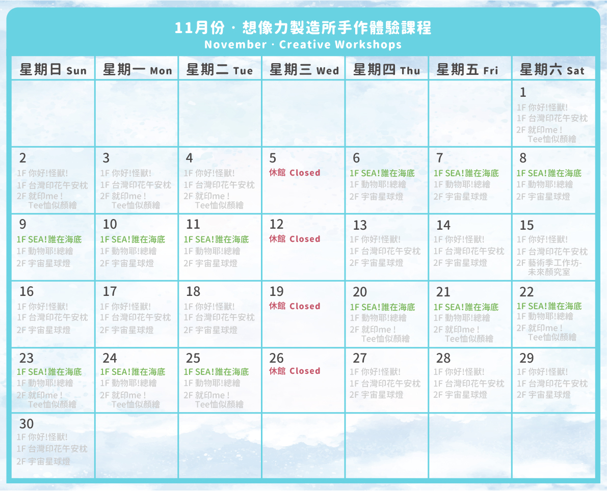 誰在海底_202511_1.jpg (662 KB)