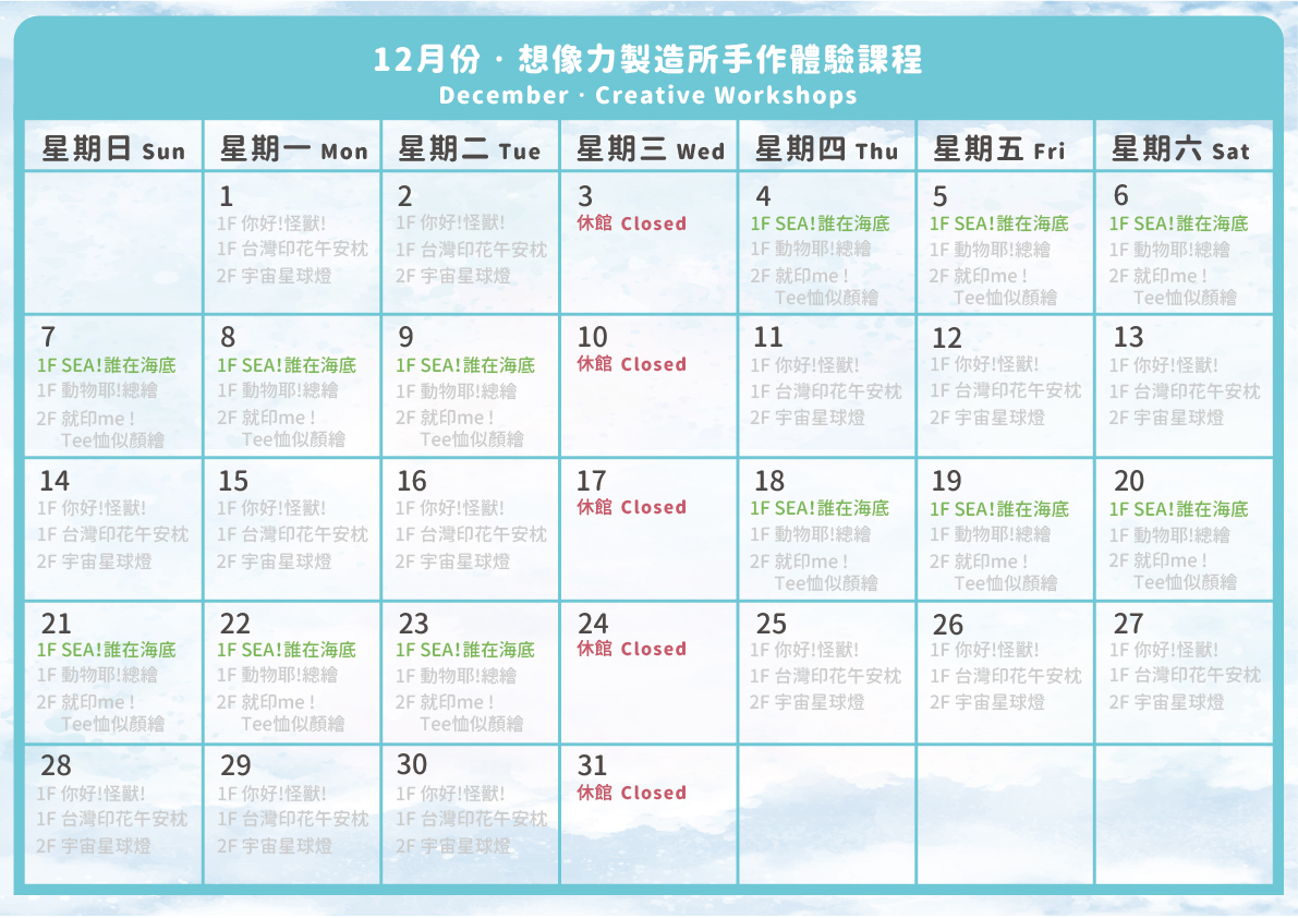 誰在海底_202512.jpg (622 KB)