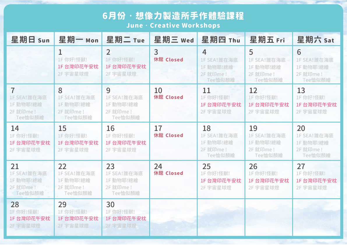 午安枕_202606.jpg (609 KB)