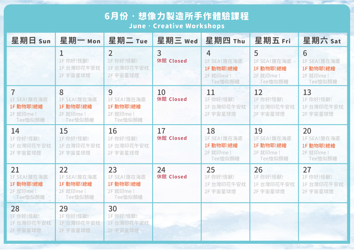 耶總會_202606.jpg (614 KB)