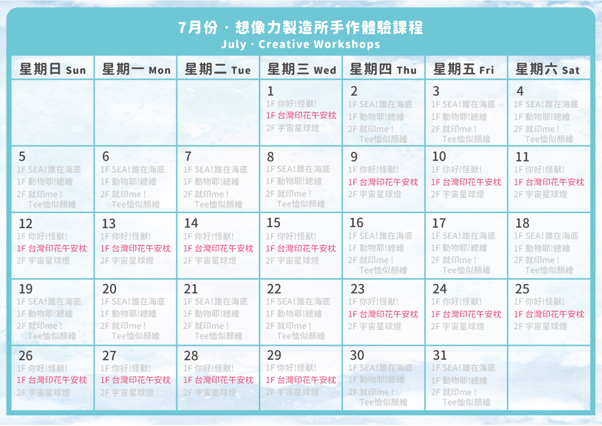 午安枕_202607.jpg (628 KB)