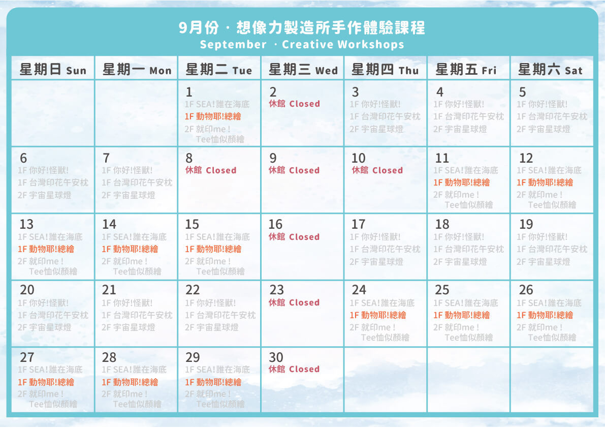 動物耶總繪_202609.jpg (163 KB)