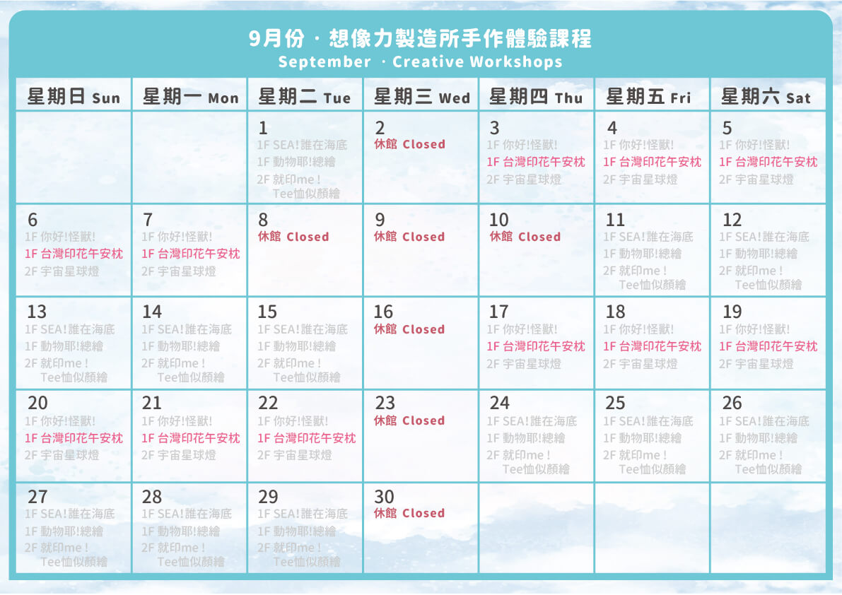 午安枕_202609.jpg (160 KB)