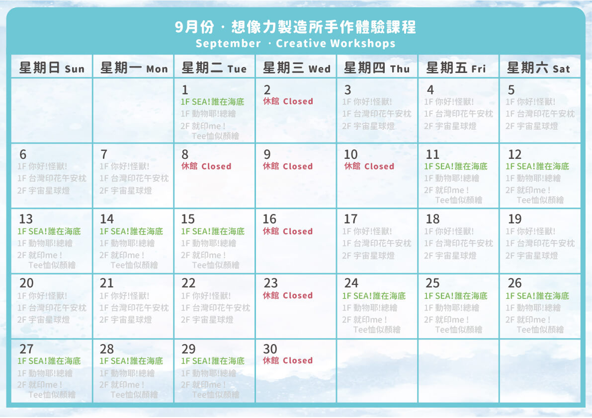 誰在海底_202609.jpg (160 KB)