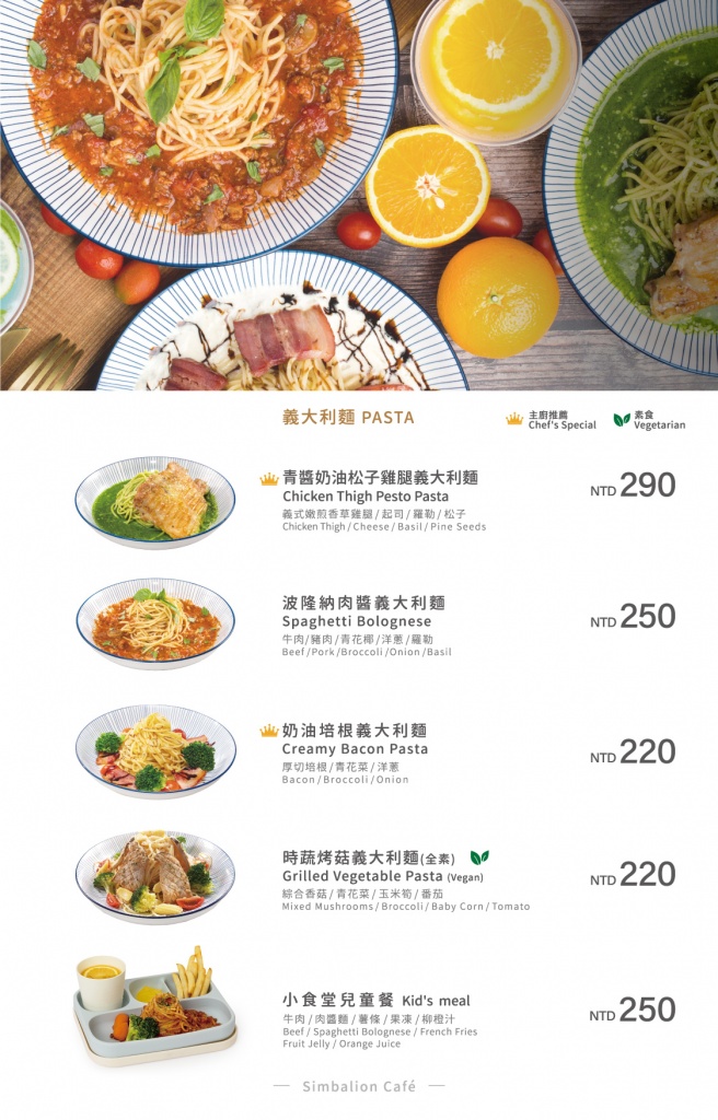 menu-202604版本-o.jpg (216 KB)