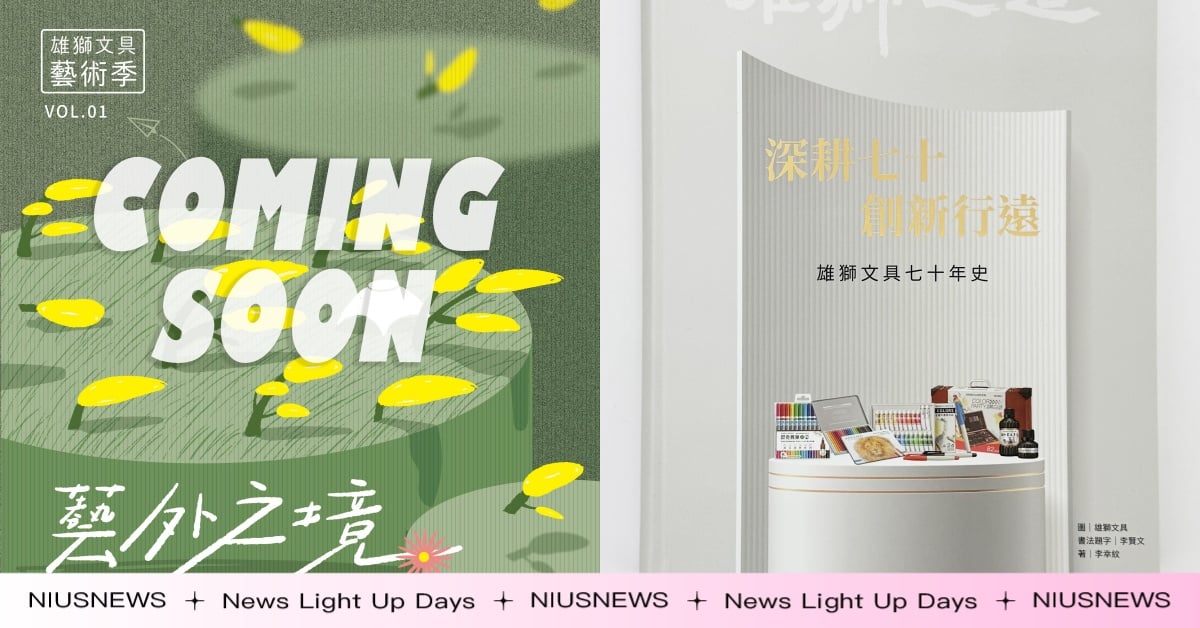 藝外之境.jpg (109 KB)