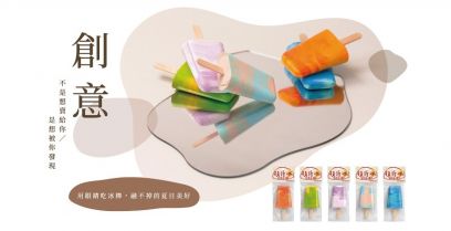 想像力製造所，帶你一起逛 「文具店買不到的文具」